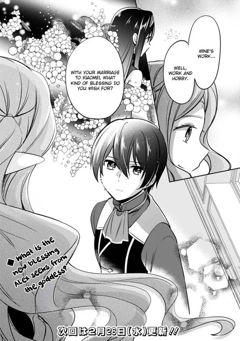 Zennin Ossan Umarekawattara Sss Rank Jinsei Ga Kakutei Shita Chapter 123 Page 14
