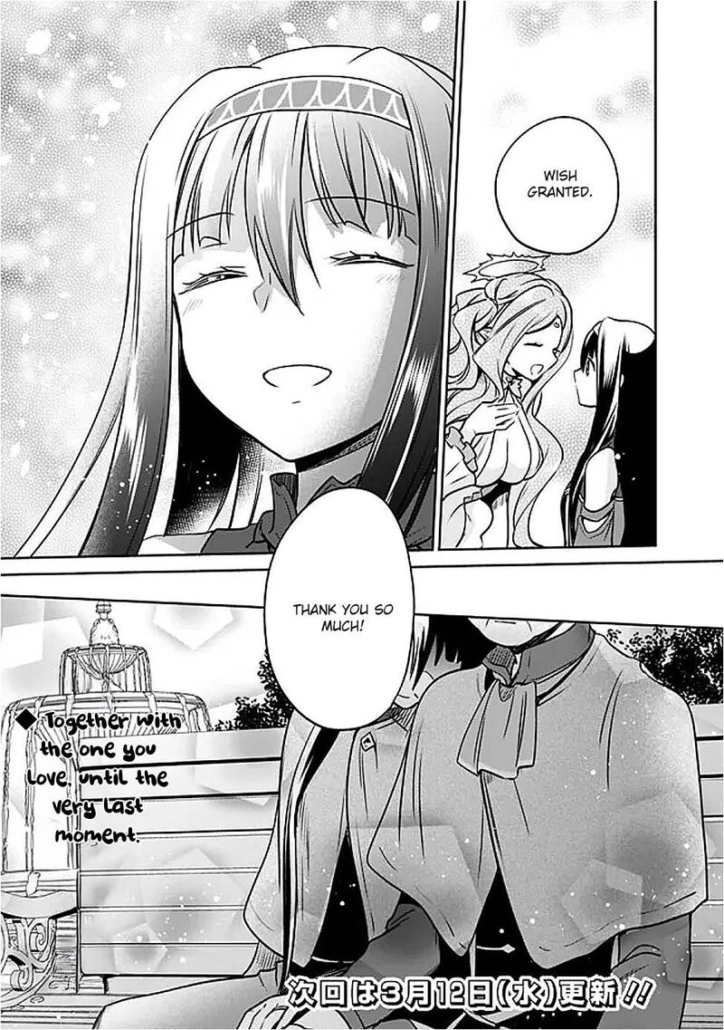 Zennin Ossan Umarekawattara Sss Rank Jinsei Ga Kakutei Shita Chapter 124 Page 14