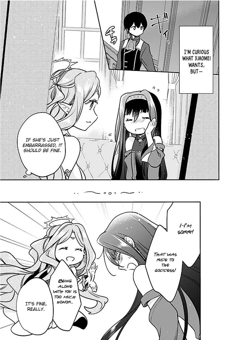 Zennin Ossan Umarekawattara Sss Rank Jinsei Ga Kakutei Shita Chapter 124 Page 7