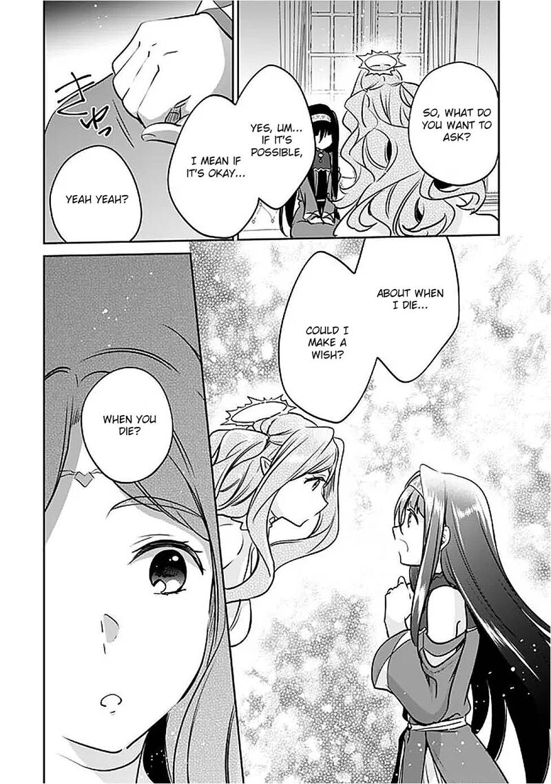 Zennin Ossan Umarekawattara Sss Rank Jinsei Ga Kakutei Shita Chapter 124 Page 8