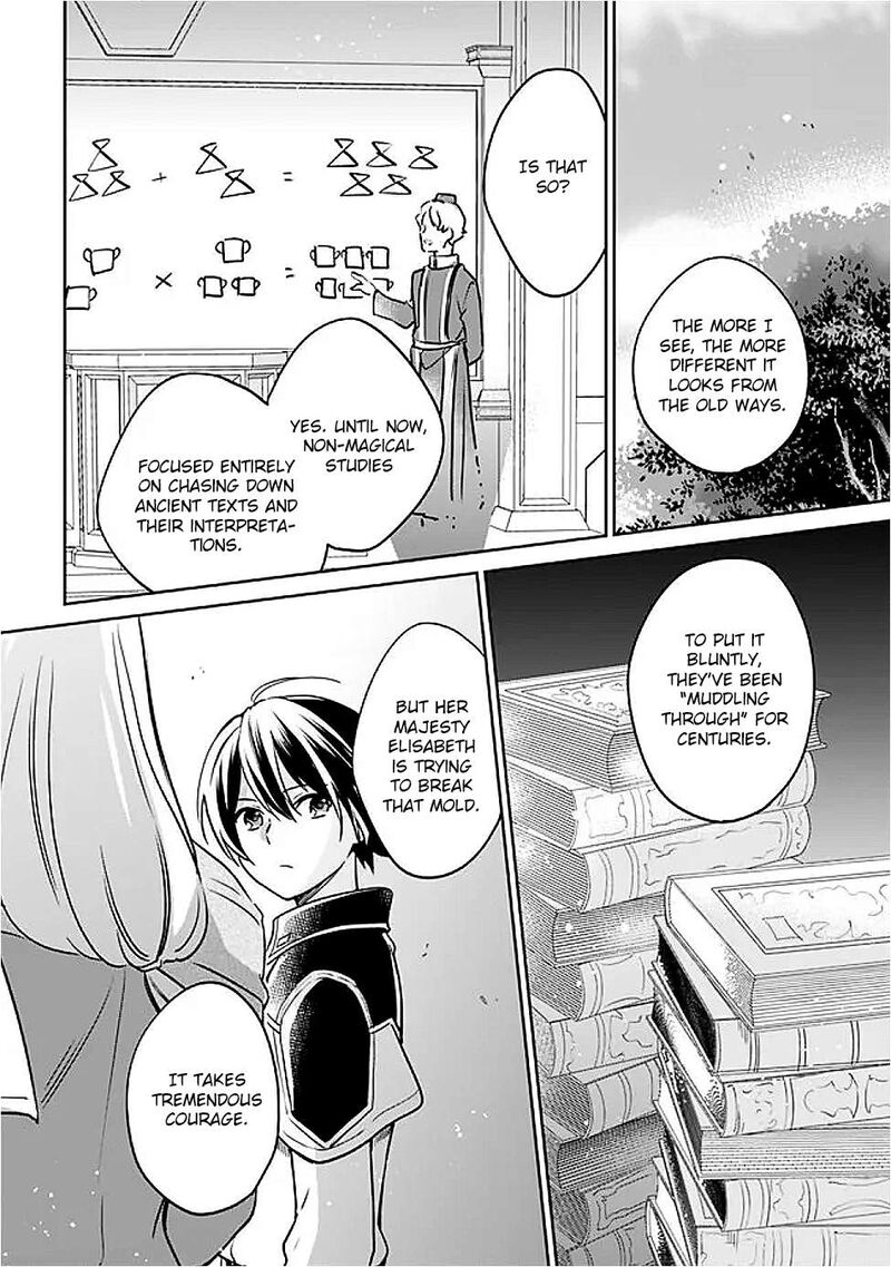 Zennin Ossan Umarekawattara Sss Rank Jinsei Ga Kakutei Shita Chapter 128 Page 10