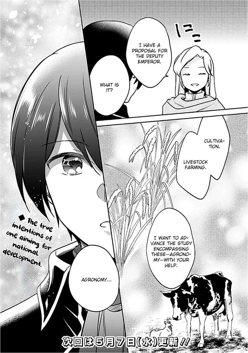 Zennin Ossan Umarekawattara Sss Rank Jinsei Ga Kakutei Shita Chapter 128 Page 14