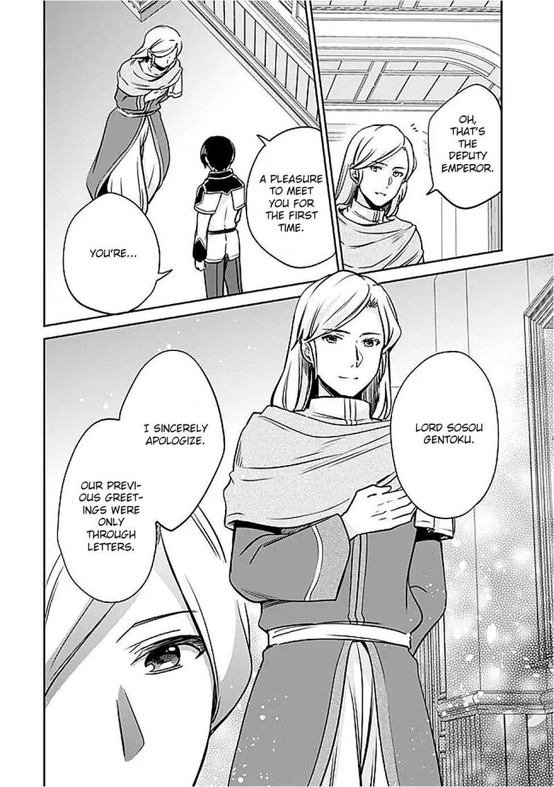Zennin Ossan Umarekawattara Sss Rank Jinsei Ga Kakutei Shita Chapter 128 Page 8