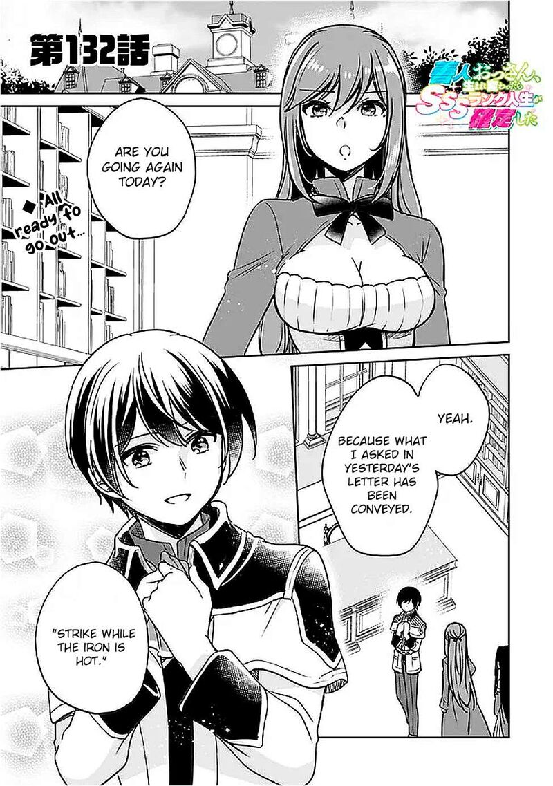 Zennin Ossan Umarekawattara Sss Rank Jinsei Ga Kakutei Shita Chapter 132 Page 1