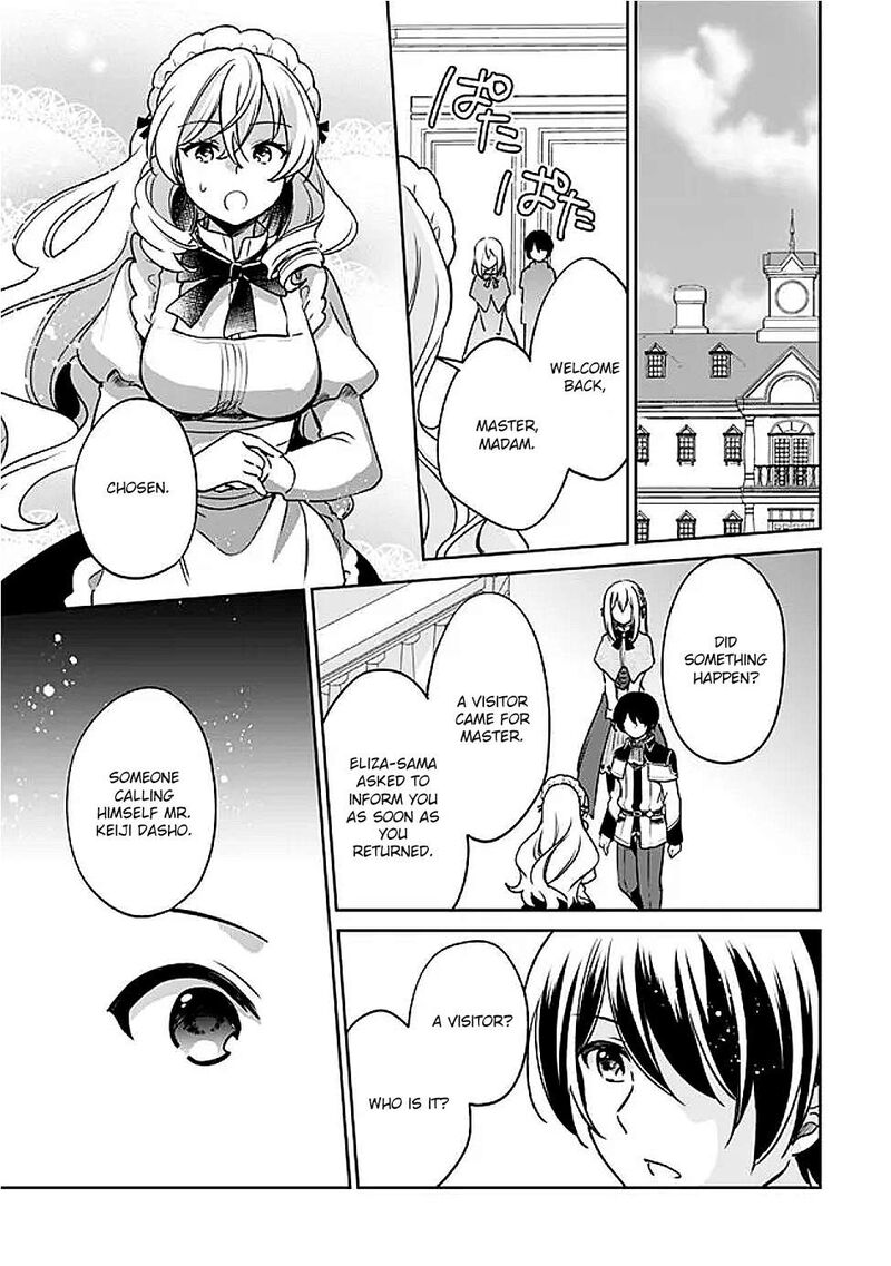 Zennin Ossan Umarekawattara Sss Rank Jinsei Ga Kakutei Shita Chapter 132 Page 13