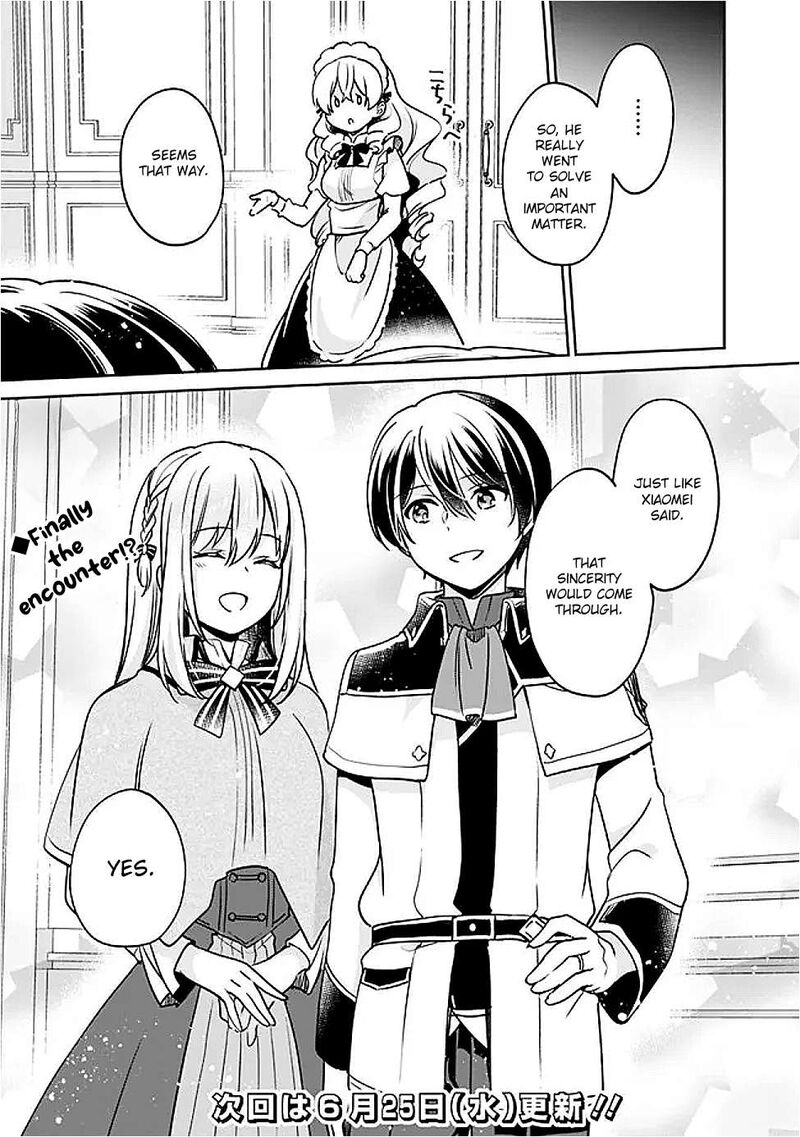 Zennin Ossan Umarekawattara Sss Rank Jinsei Ga Kakutei Shita Chapter 132 Page 14