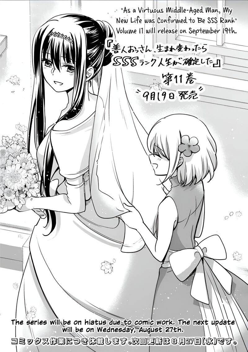 Zennin Ossan Umarekawattara Sss Rank Jinsei Ga Kakutei Shita Chapter 133e Page 1