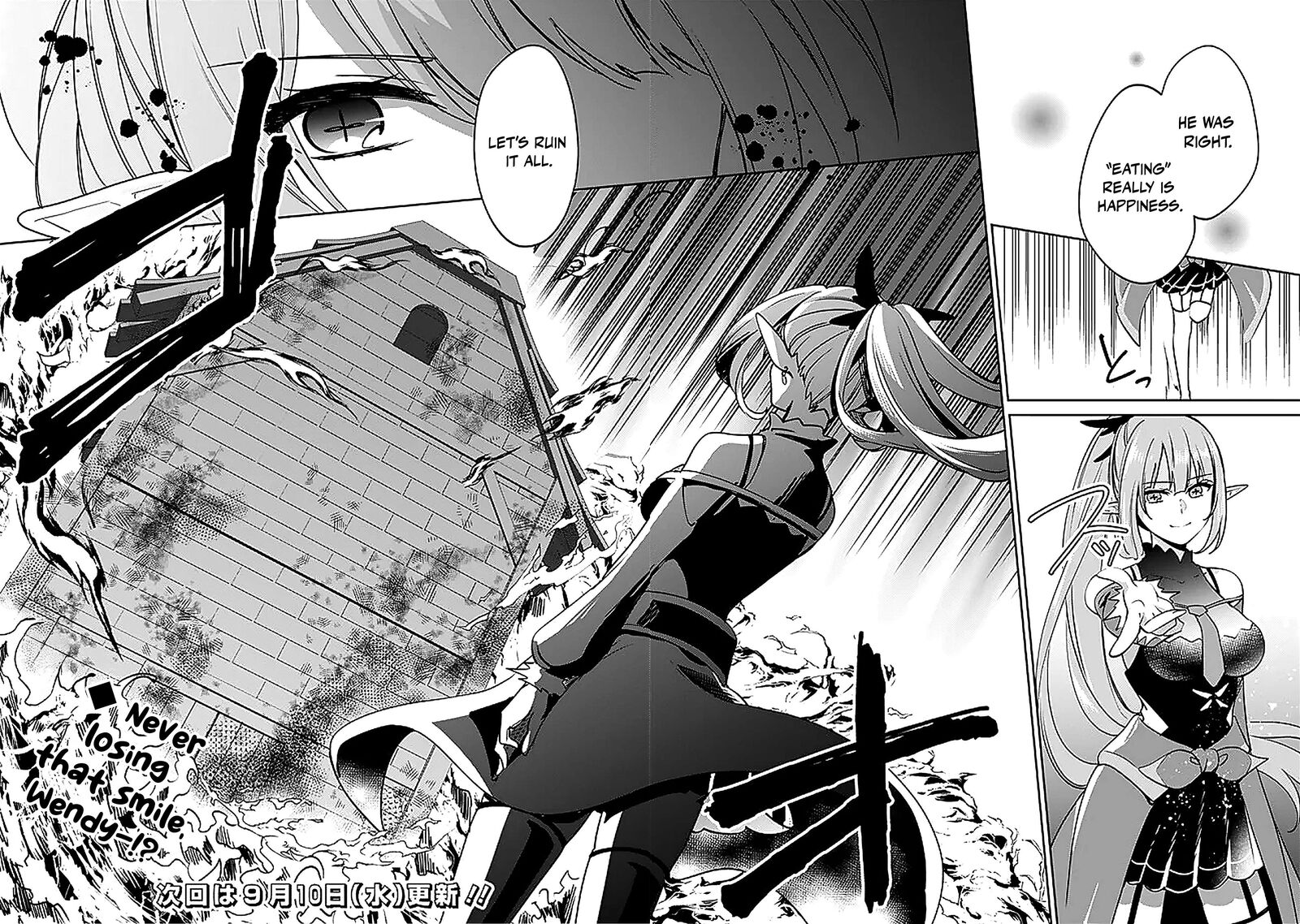 Zennin Ossan Umarekawattara Sss Rank Jinsei Ga Kakutei Shita Chapter 134 Page 12