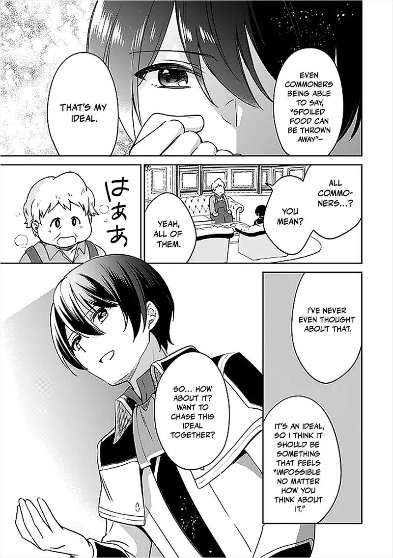 Zennin Ossan Umarekawattara Sss Rank Jinsei Ga Kakutei Shita Chapter 134 Page 7