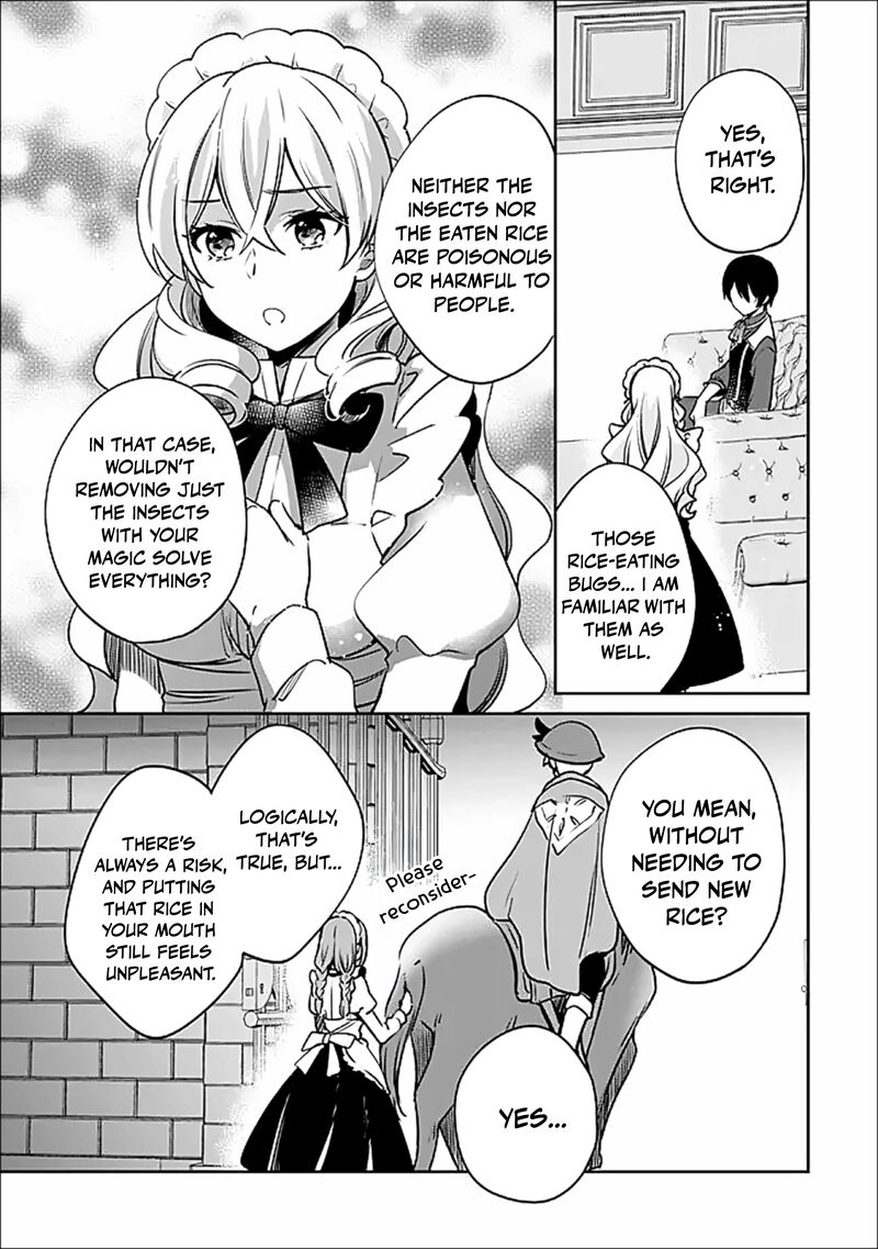 Zennin Ossan Umarekawattara Sss Rank Jinsei Ga Kakutei Shita Chapter 135 Page 10