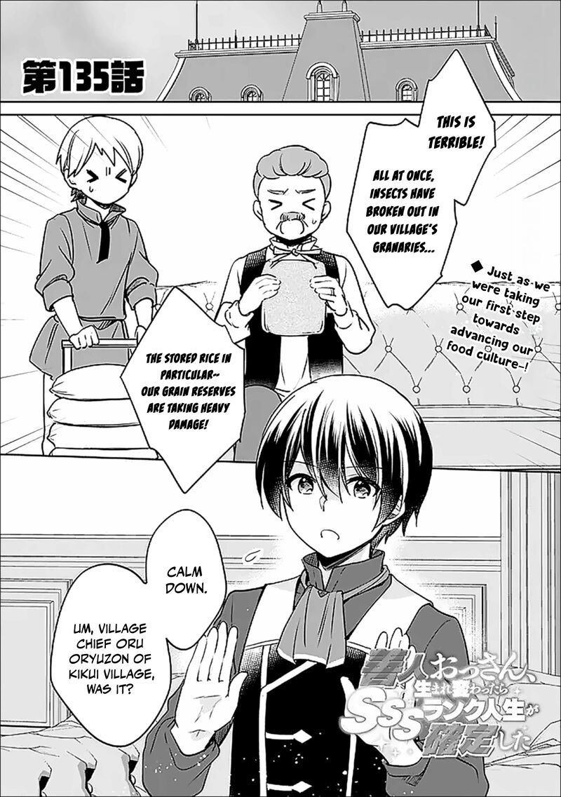 Zennin Ossan Umarekawattara Sss Rank Jinsei Ga Kakutei Shita Chapter 135 Page 2