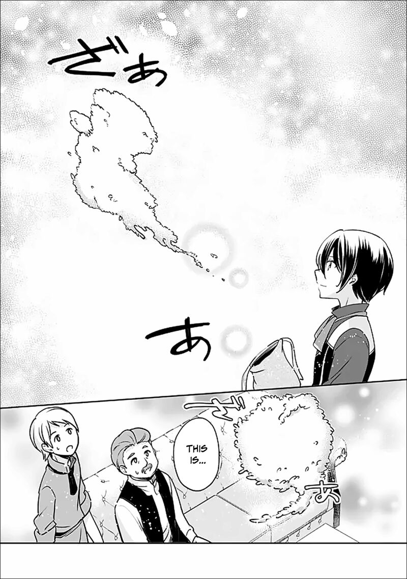 Zennin Ossan Umarekawattara Sss Rank Jinsei Ga Kakutei Shita Chapter 135 Page 7