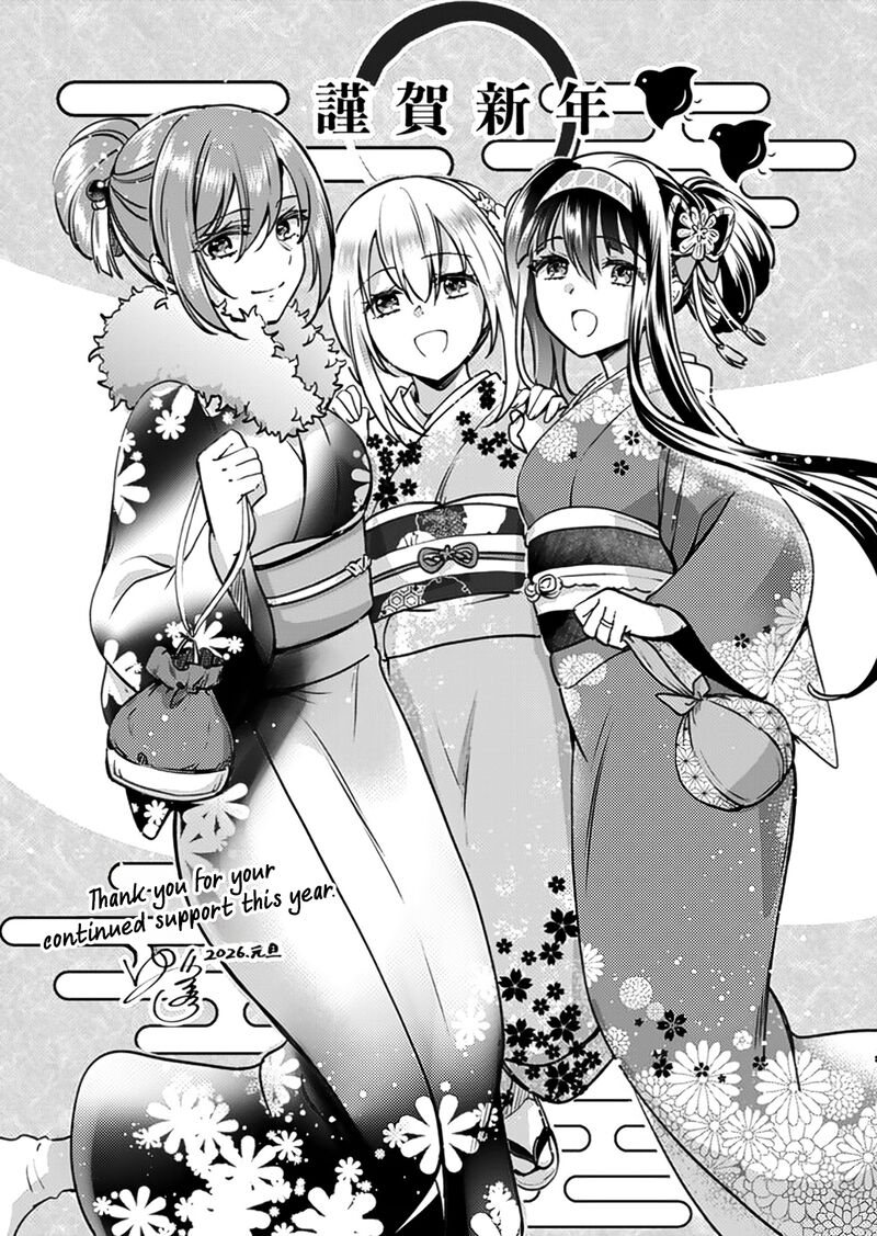 Zennin Ossan Umarekawattara Sss Rank Jinsei Ga Kakutei Shita Chapter 135e Page 1