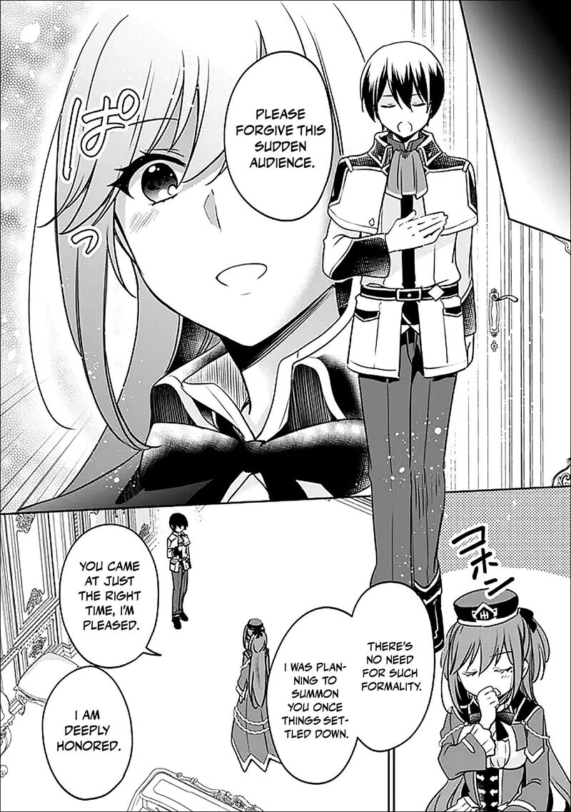 Zennin Ossan Umarekawattara Sss Rank Jinsei Ga Kakutei Shita Chapter 136 Page 3