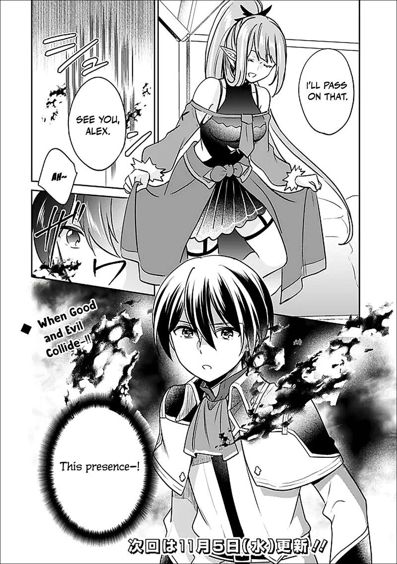 Zennin Ossan Umarekawattara Sss Rank Jinsei Ga Kakutei Shita Chapter 137 Page 15