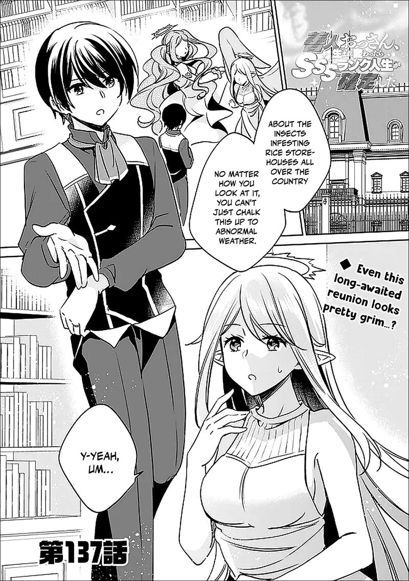 Zennin Ossan Umarekawattara Sss Rank Jinsei Ga Kakutei Shita Chapter 137 Page 2