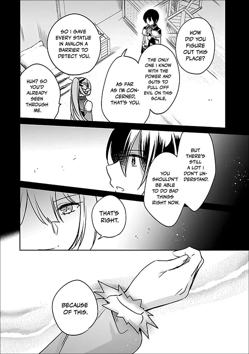 Zennin Ossan Umarekawattara Sss Rank Jinsei Ga Kakutei Shita Chapter 137 Page 7