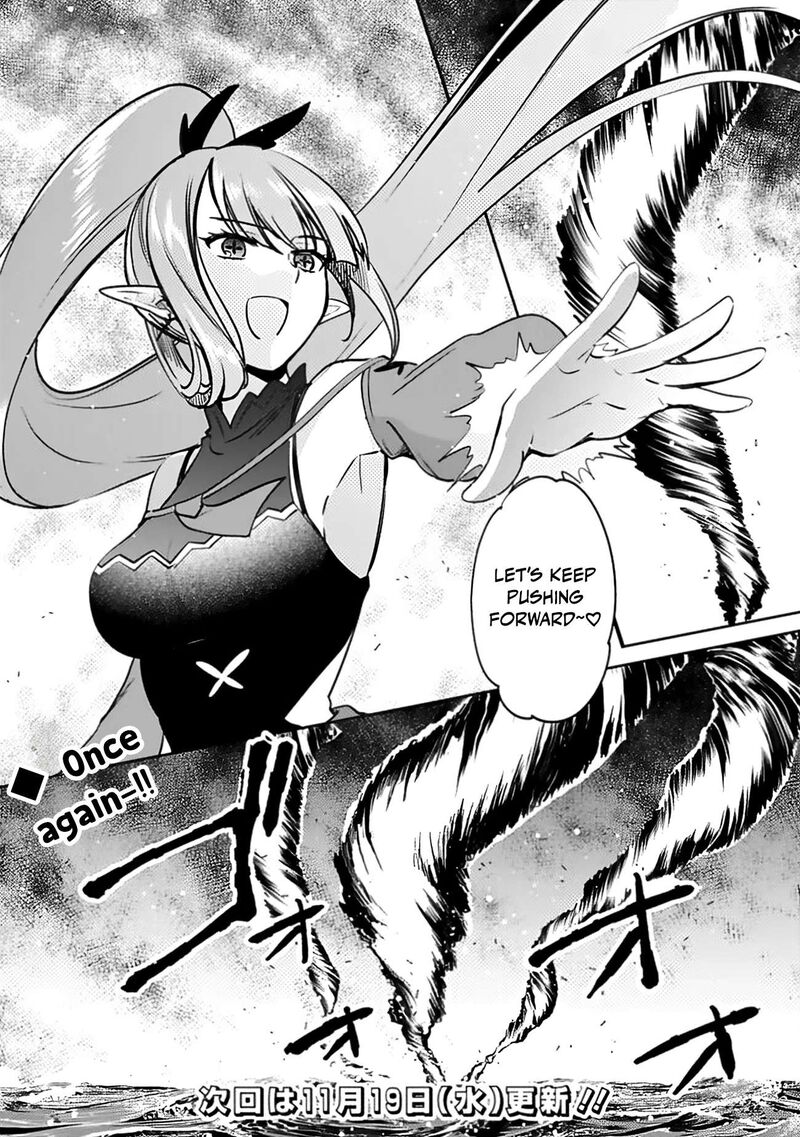 Zennin Ossan Umarekawattara Sss Rank Jinsei Ga Kakutei Shita Chapter 138 Page 13