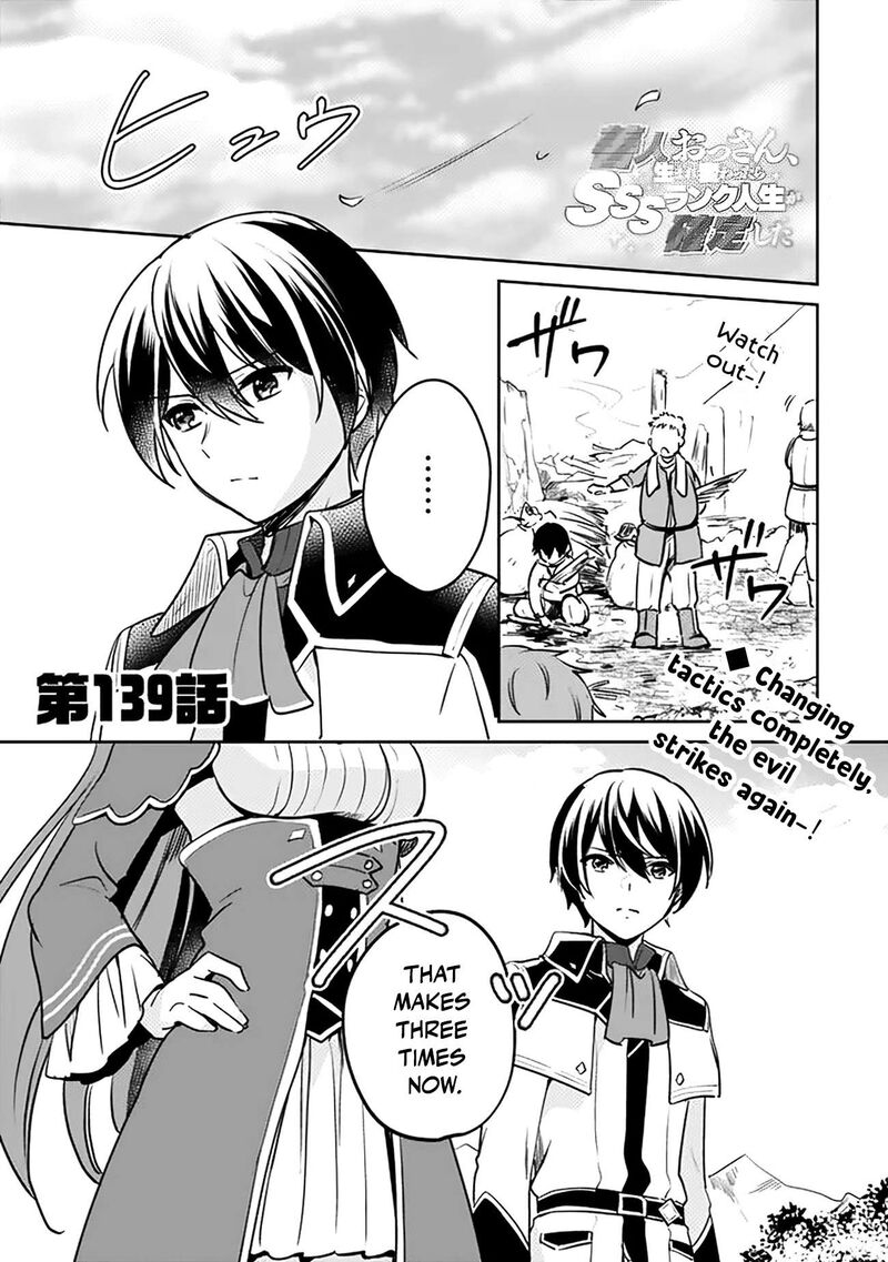 Zennin Ossan Umarekawattara Sss Rank Jinsei Ga Kakutei Shita Chapter 139 Page 2