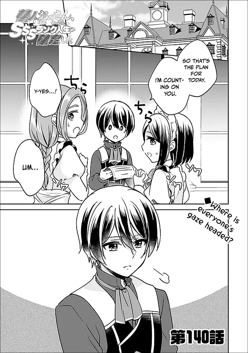 Zennin Ossan Umarekawattara Sss Rank Jinsei Ga Kakutei Shita Chapter 140 Page 2