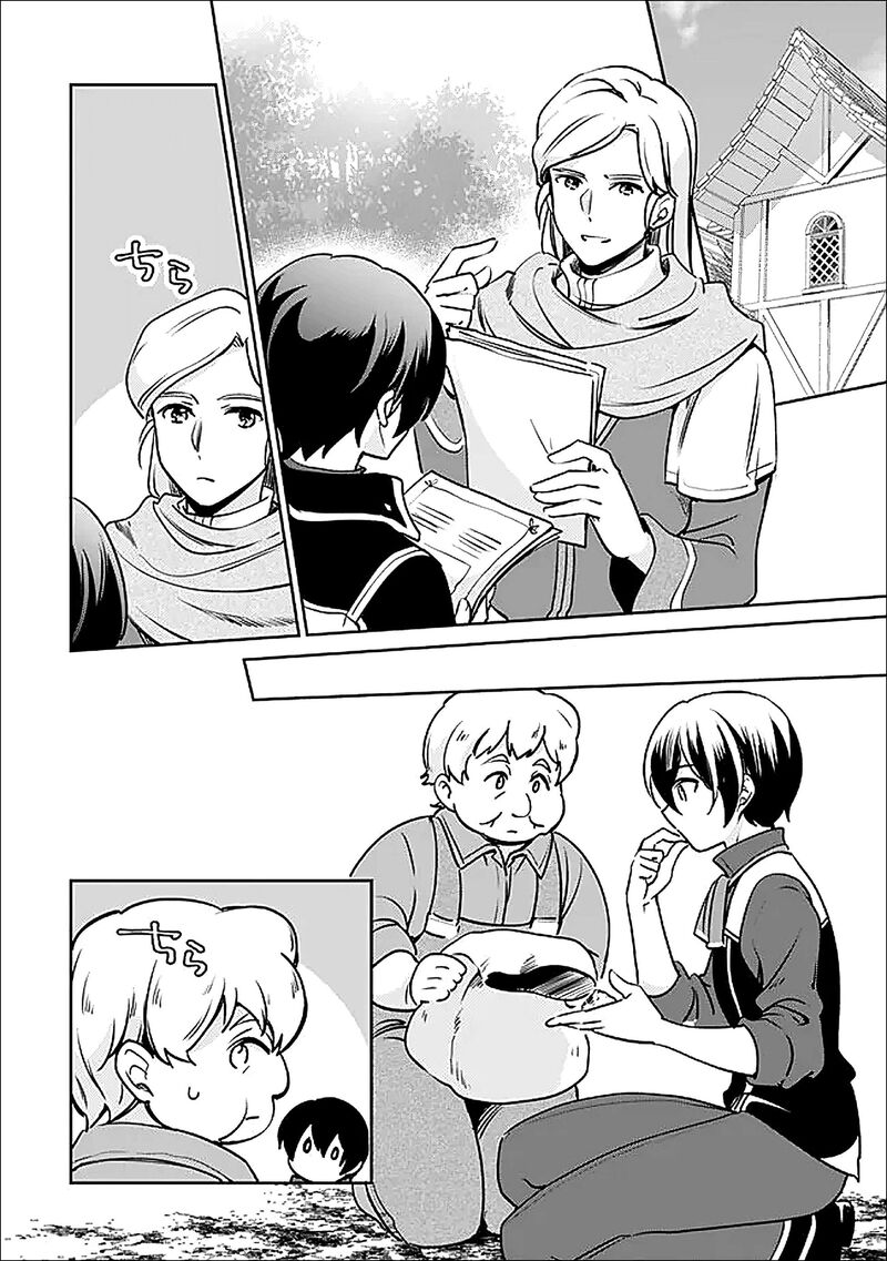 Zennin Ossan Umarekawattara Sss Rank Jinsei Ga Kakutei Shita Chapter 140 Page 3