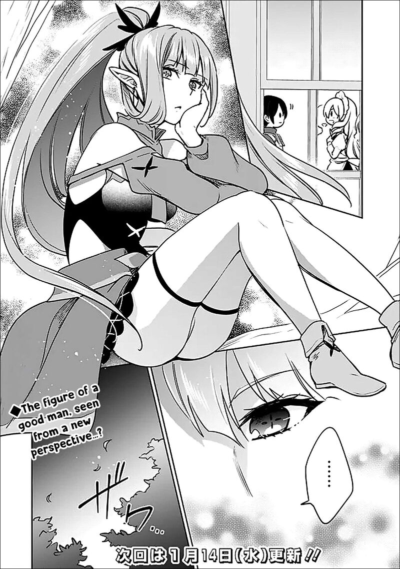 Zennin Ossan Umarekawattara Sss Rank Jinsei Ga Kakutei Shita Chapter 141 Page 15