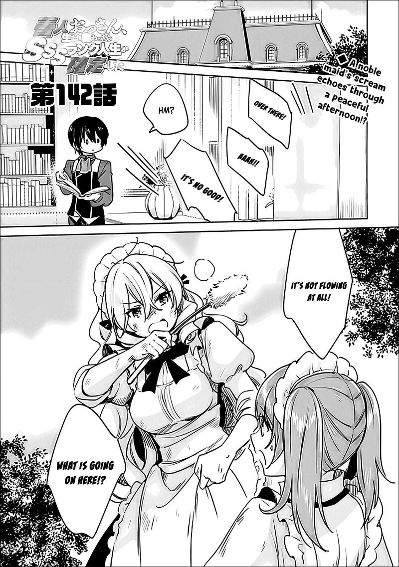 Zennin Ossan Umarekawattara Sss Rank Jinsei Ga Kakutei Shita Chapter 142 Page 2