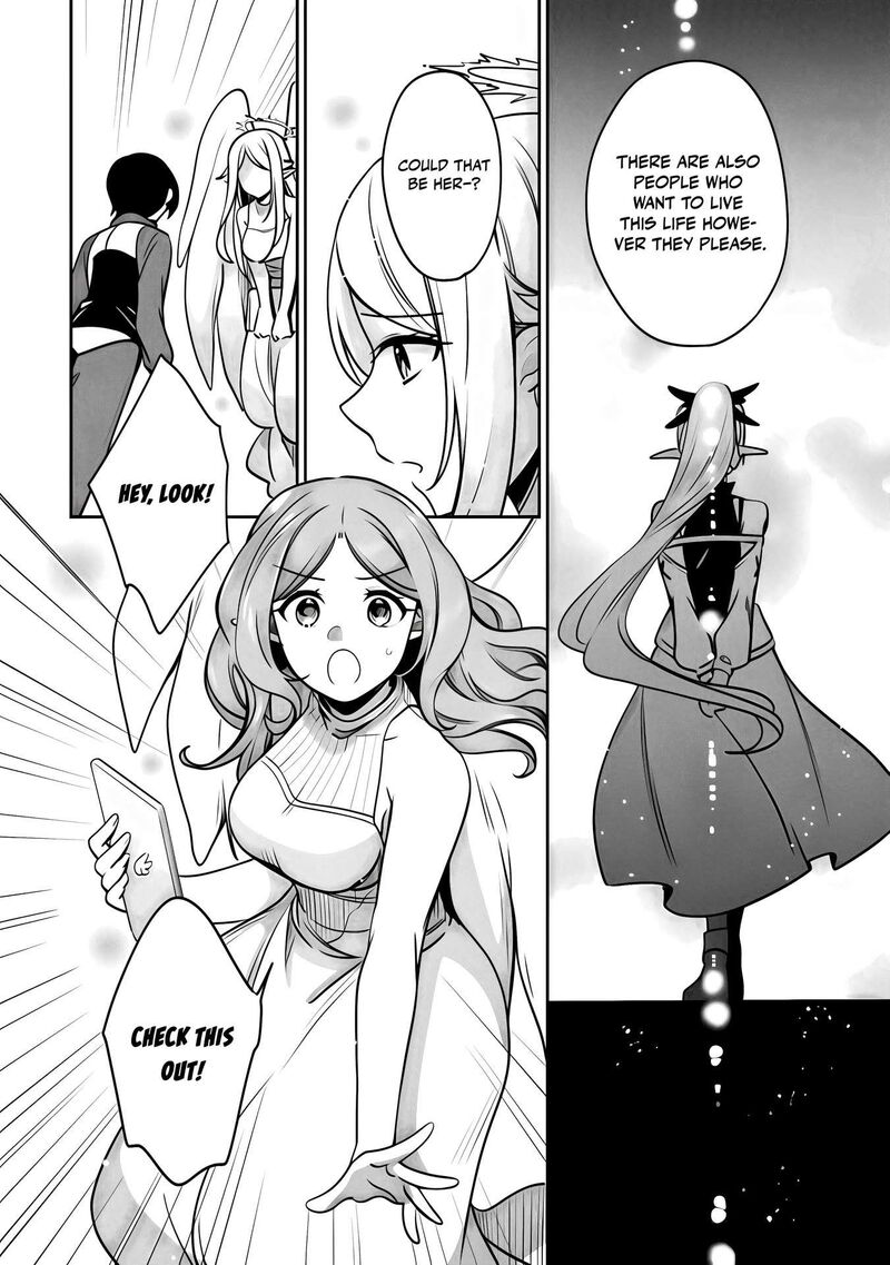 Zennin Ossan Umarekawattara Sss Rank Jinsei Ga Kakutei Shita Chapter 143 Page 11