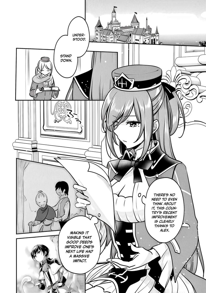 Zennin Ossan Umarekawattara Sss Rank Jinsei Ga Kakutei Shita Chapter 143 Page 5