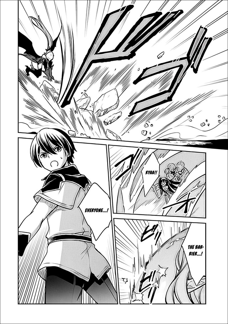 Zennin Ossan Umarekawattara Sss Rank Jinsei Ga Kakutei Shita Chapter 144 Page 11