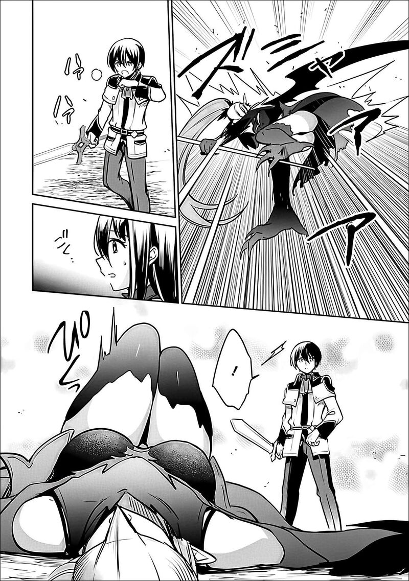 Zennin Ossan Umarekawattara Sss Rank Jinsei Ga Kakutei Shita Chapter 144 Page 13
