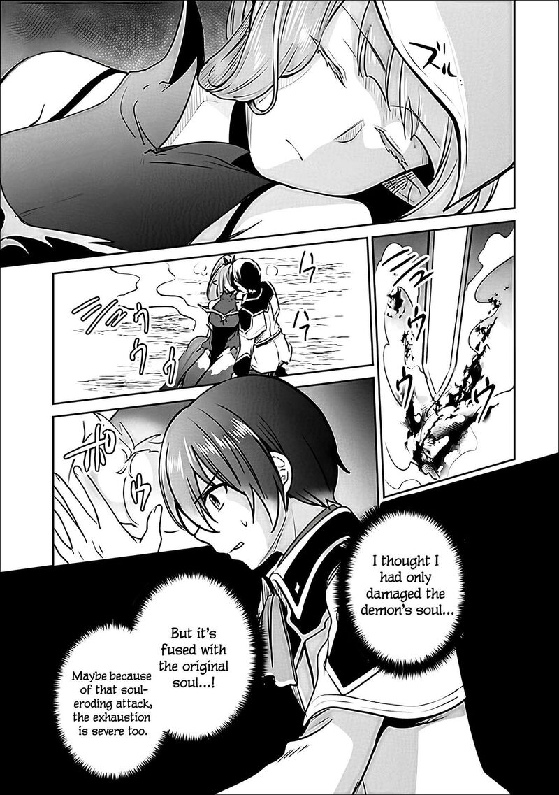 Zennin Ossan Umarekawattara Sss Rank Jinsei Ga Kakutei Shita Chapter 144 Page 16
