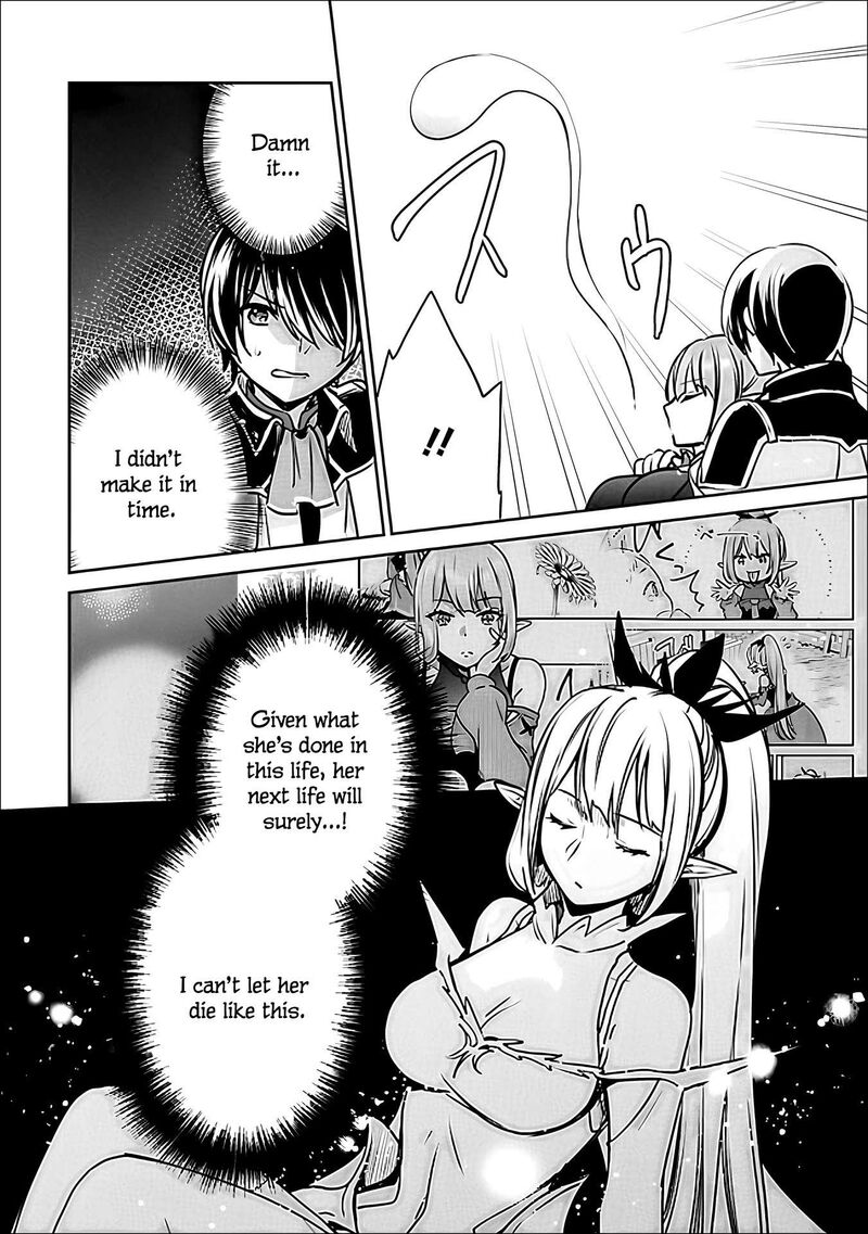 Zennin Ossan Umarekawattara Sss Rank Jinsei Ga Kakutei Shita Chapter 144 Page 17