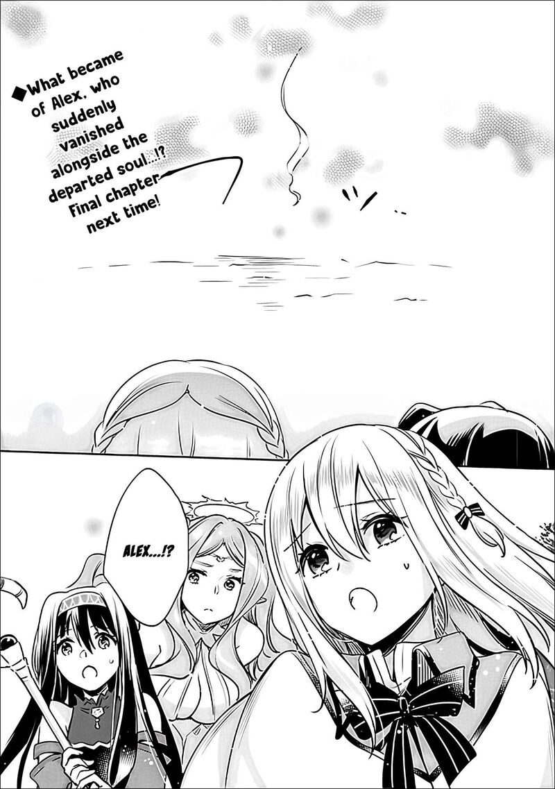 Zennin Ossan Umarekawattara Sss Rank Jinsei Ga Kakutei Shita Chapter 144 Page 19