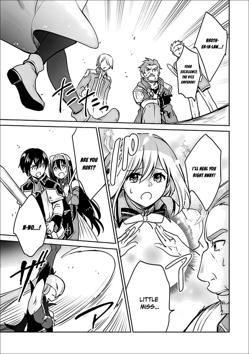 Zennin Ossan Umarekawattara Sss Rank Jinsei Ga Kakutei Shita Chapter 144 Page 6
