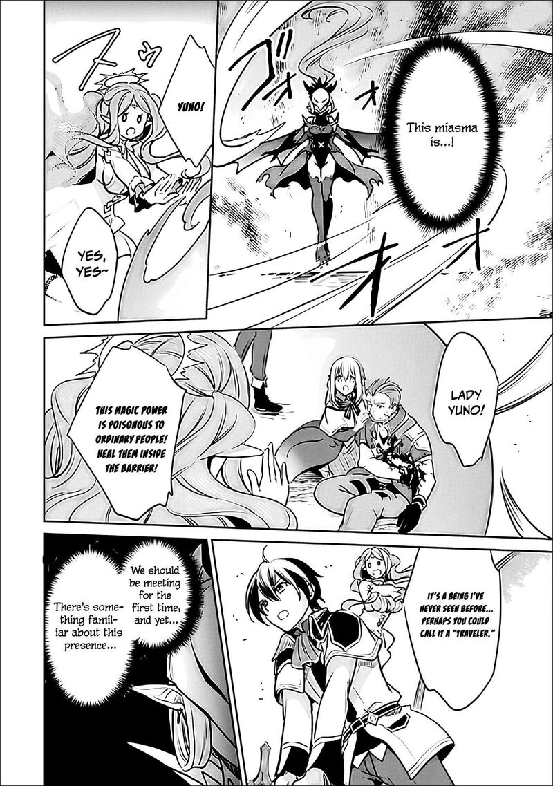 Zennin Ossan Umarekawattara Sss Rank Jinsei Ga Kakutei Shita Chapter 144 Page 7