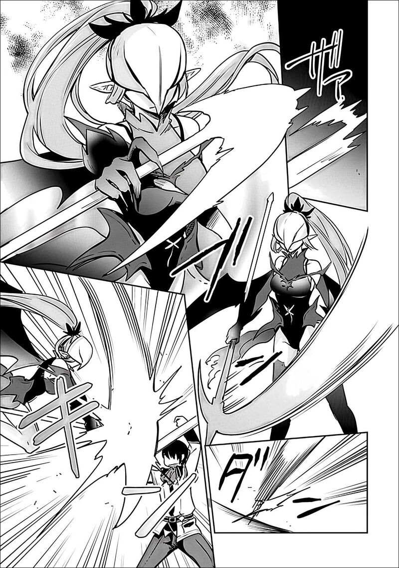 Zennin Ossan Umarekawattara Sss Rank Jinsei Ga Kakutei Shita Chapter 144 Page 8
