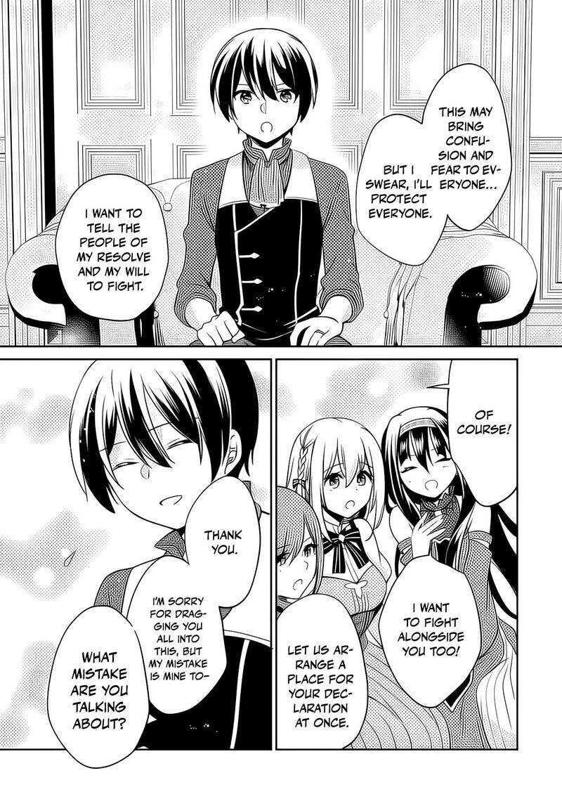 Zennin Ossan Umarekawattara Sss Rank Jinsei Ga Kakutei Shita Chapter 145 Page 16