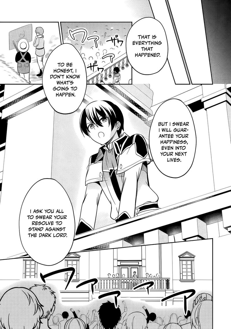 Zennin Ossan Umarekawattara Sss Rank Jinsei Ga Kakutei Shita Chapter 145 Page 18