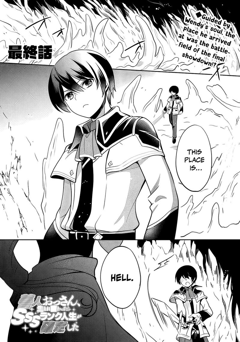 Zennin Ossan Umarekawattara Sss Rank Jinsei Ga Kakutei Shita Chapter 145 Page 2