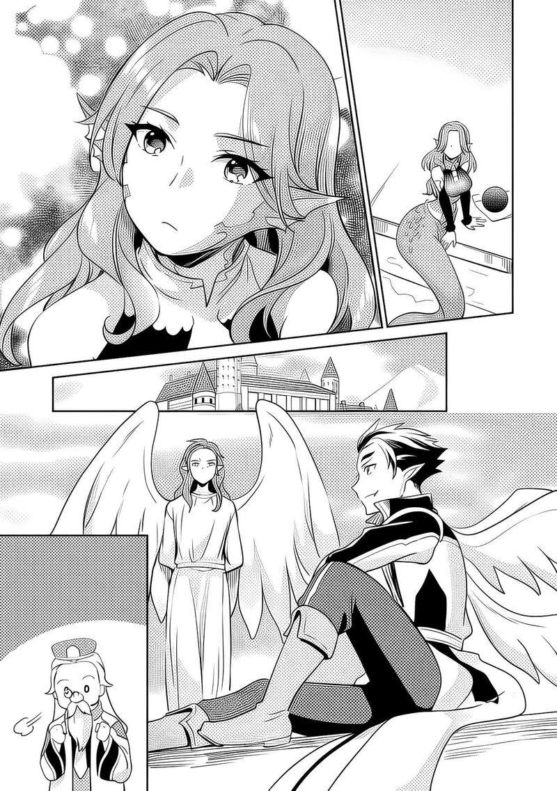 Zennin Ossan Umarekawattara Sss Rank Jinsei Ga Kakutei Shita Chapter 145 Page 20