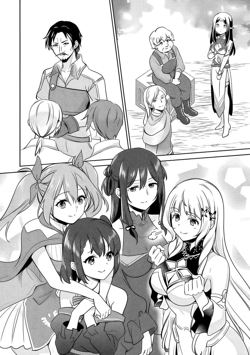 Zennin Ossan Umarekawattara Sss Rank Jinsei Ga Kakutei Shita Chapter 145 Page 21