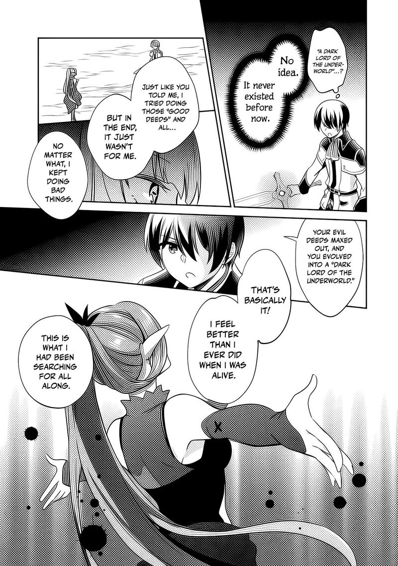 Zennin Ossan Umarekawattara Sss Rank Jinsei Ga Kakutei Shita Chapter 145 Page 4