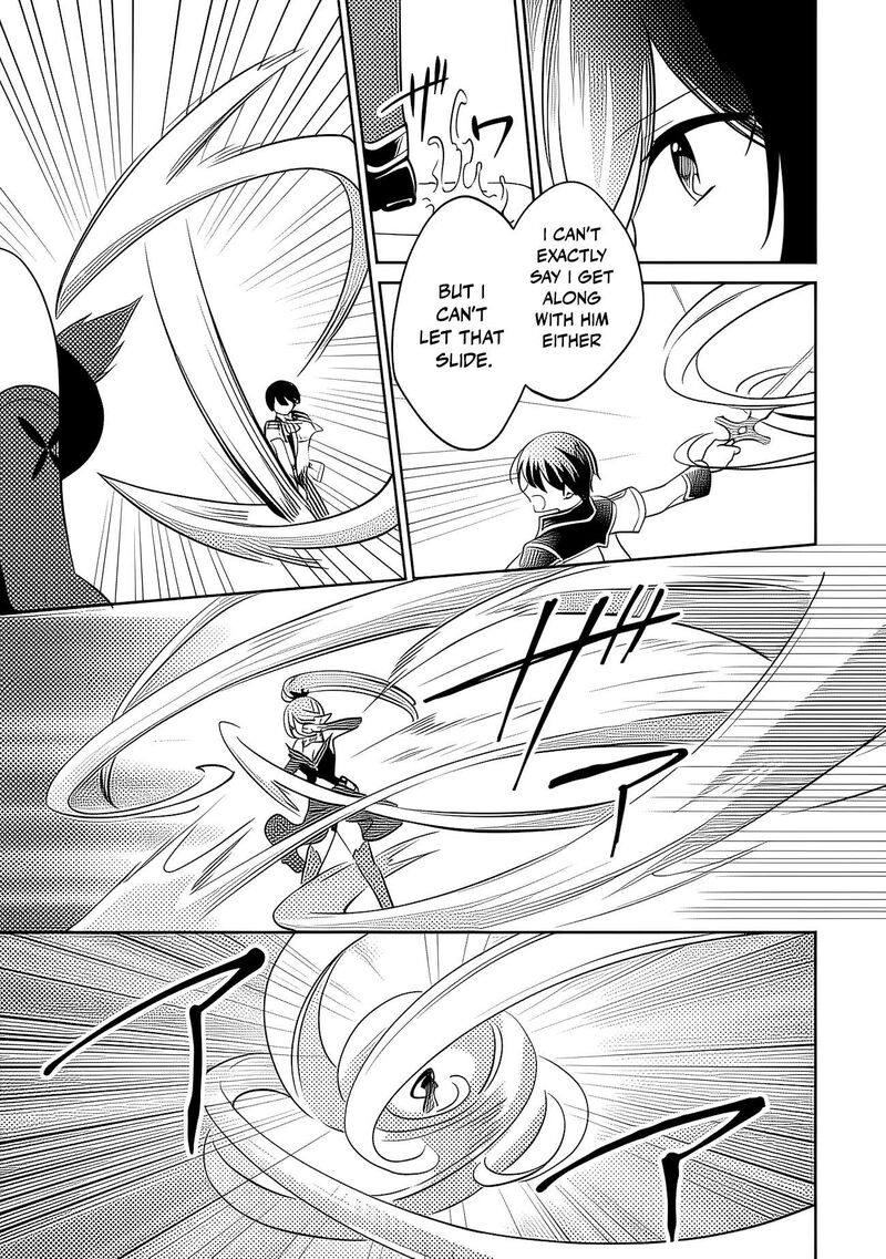Zennin Ossan Umarekawattara Sss Rank Jinsei Ga Kakutei Shita Chapter 145 Page 8
