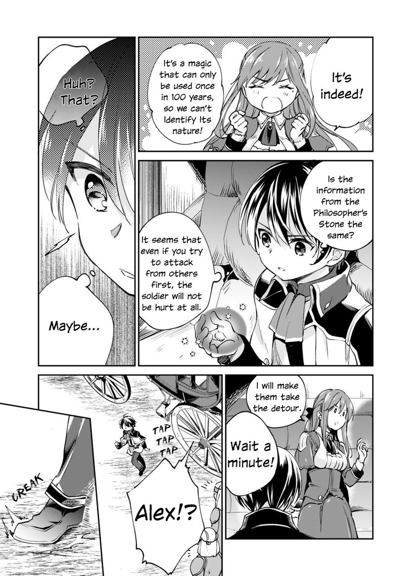 Zennin Ossan Umarekawattara Sss Rank Jinsei Ga Kakutei Shita Chapter 20 Page 7