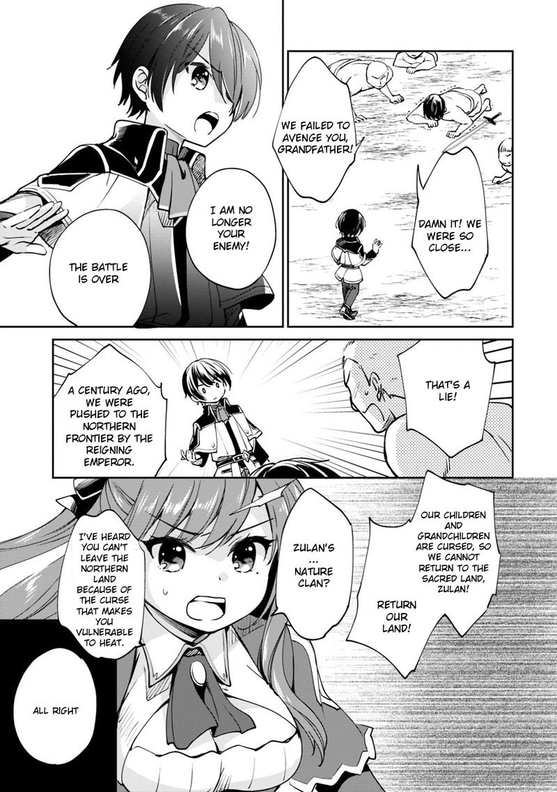 Zennin Ossan Umarekawattara Sss Rank Jinsei Ga Kakutei Shita Chapter 21 Page 3