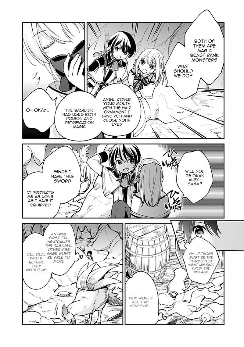 Zennin Ossan Umarekawattara Sss Rank Jinsei Ga Kakutei Shita Chapter 31 Page 5