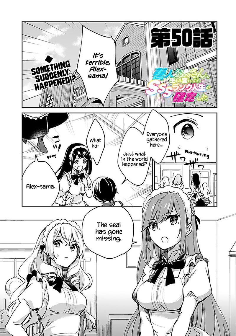 Zennin Ossan Umarekawattara Sss Rank Jinsei Ga Kakutei Shita Chapter 50 Page 1