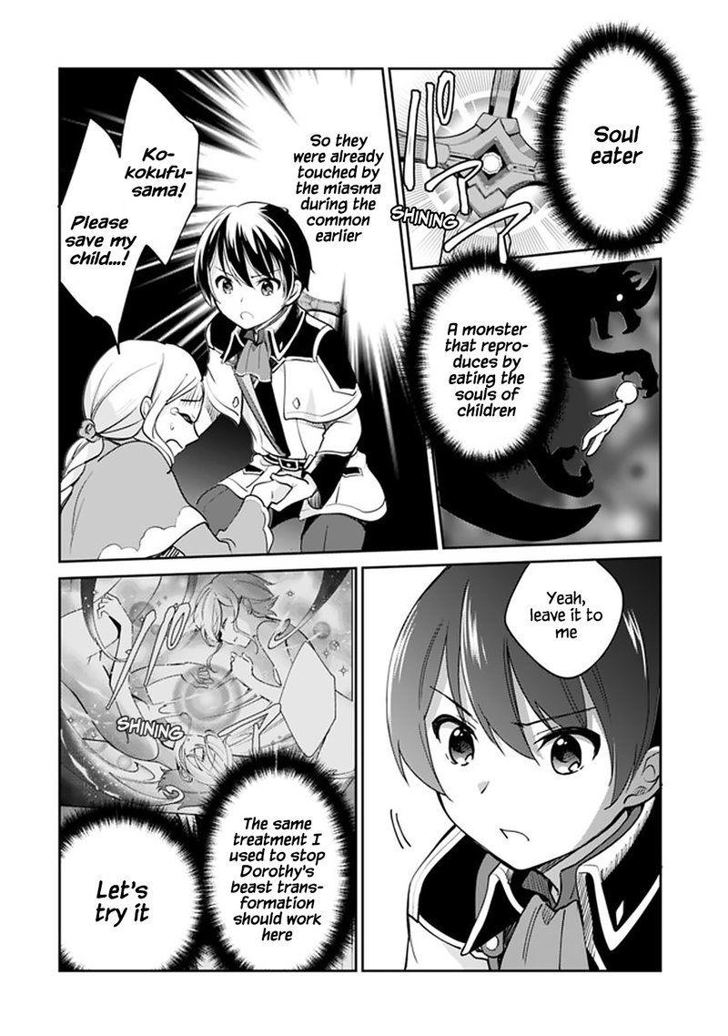 Zennin Ossan Umarekawattara Sss Rank Jinsei Ga Kakutei Shita Chapter 53 Page 12