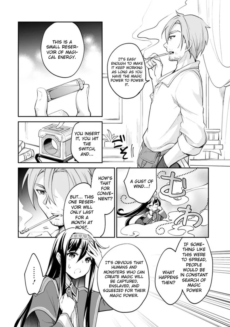 Zennin Ossan Umarekawattara Sss Rank Jinsei Ga Kakutei Shita Chapter 70 Page 8
